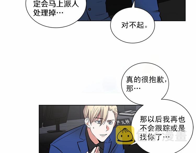 第3话 我没觉得不爽102