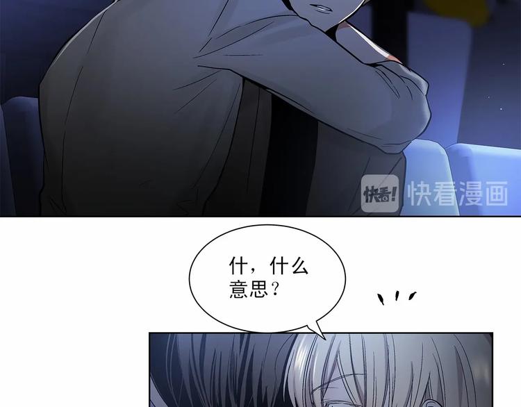 第6话 只想关个电视而已…80