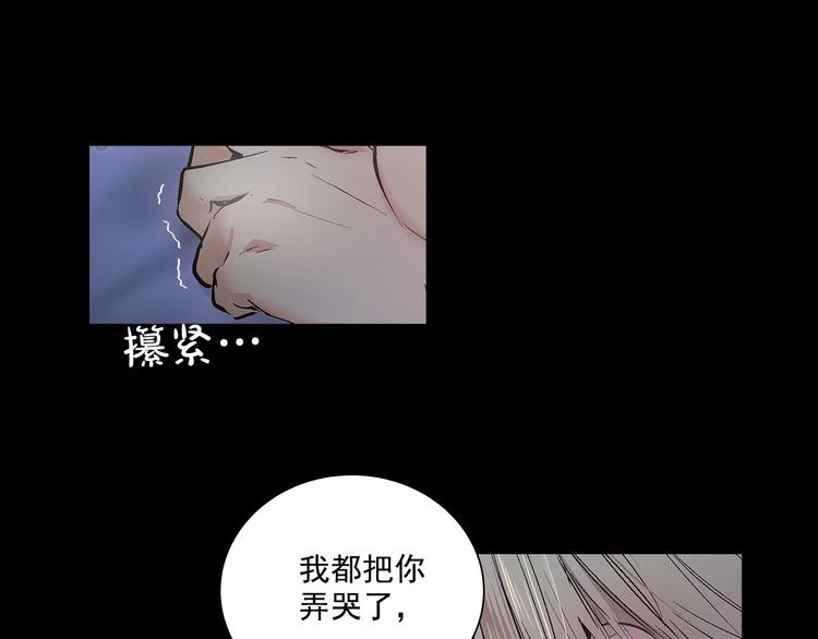 第1话 让人意想不到的恶魔13