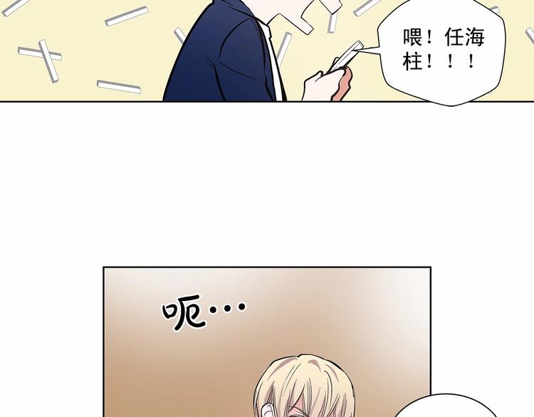 第5话 24小时监视55