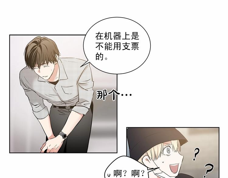 第2话 他竟然是做这个的？！！67