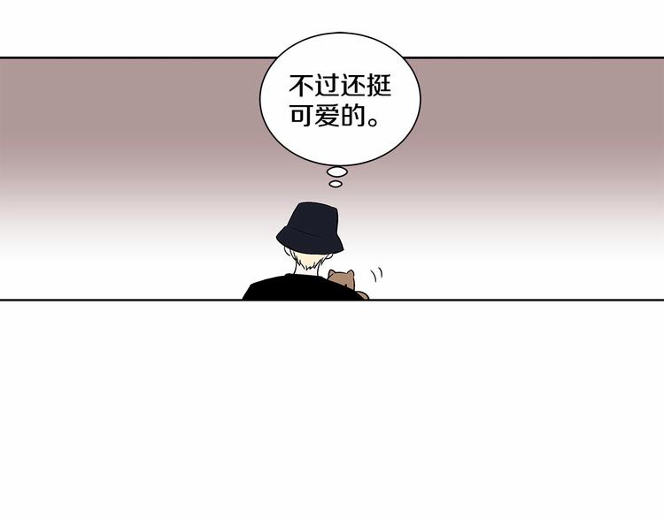 第2话 他竟然是做这个的？！！113