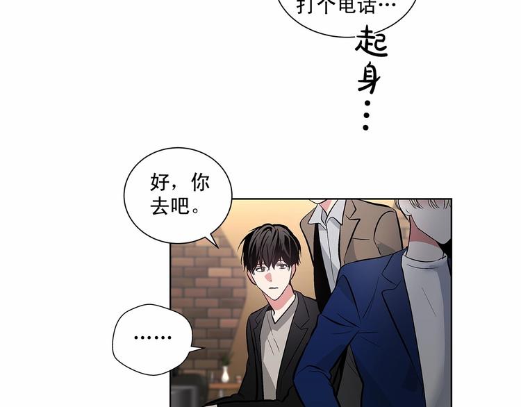 第5话 24小时监视42