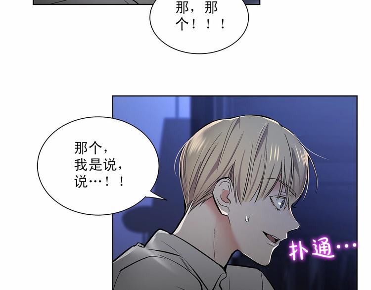 第6话 只想关个电视而已…66