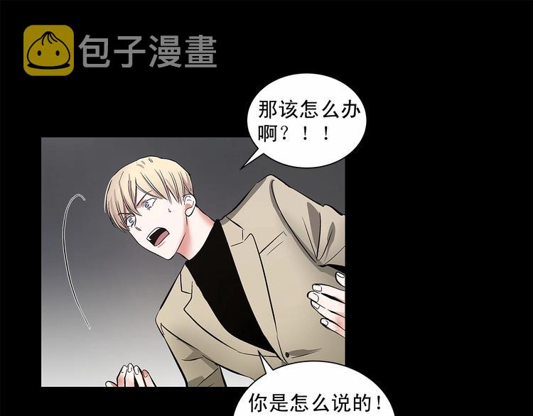 第3话 我没觉得不爽39