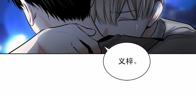 第6话 只想关个电视而已…78
