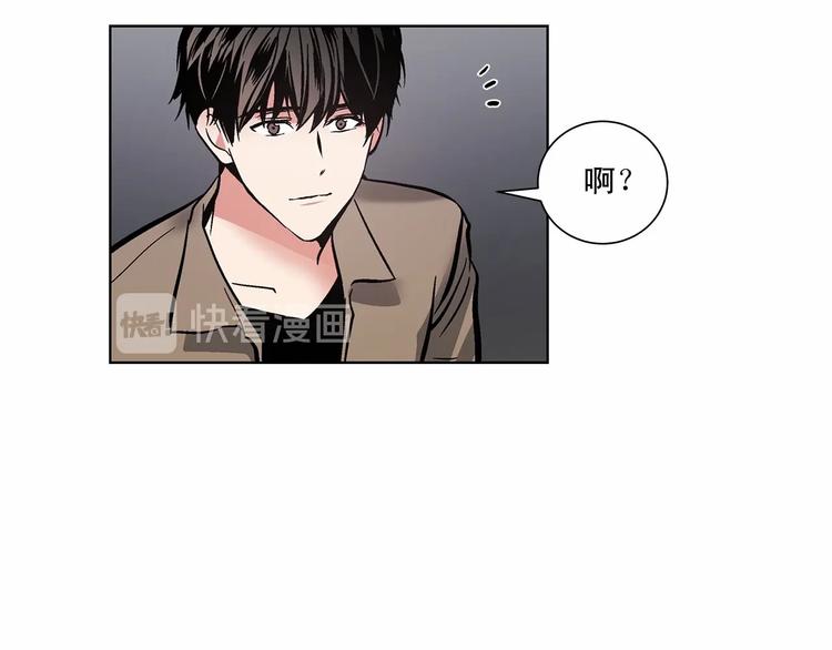 第3话 我没觉得不爽14