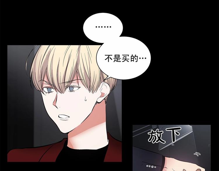 第4话 慢慢了解彼此19