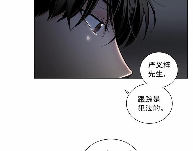 第4话 慢慢了解彼此31