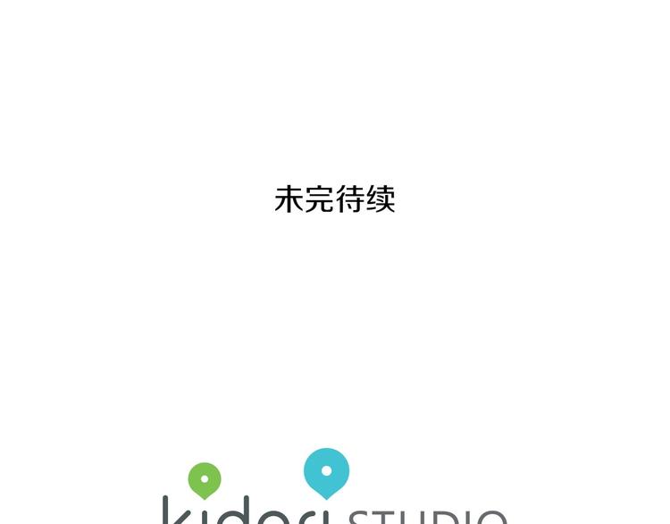 第4话 慢慢了解彼此98