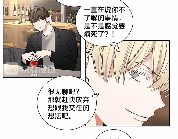 第5话 24小时监视27