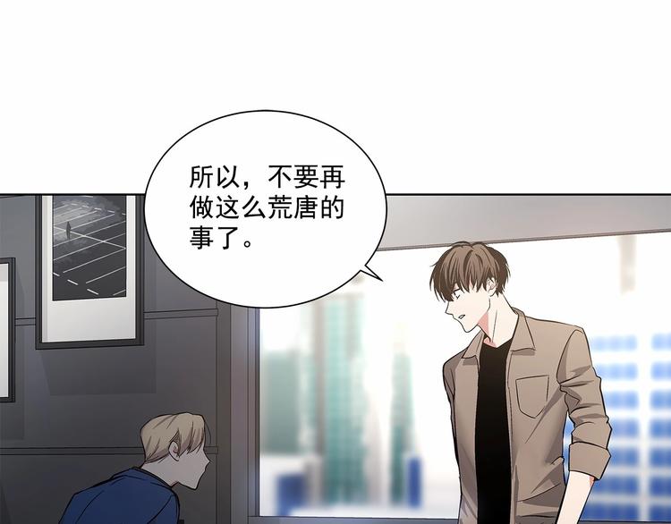 第4话 慢慢了解彼此64