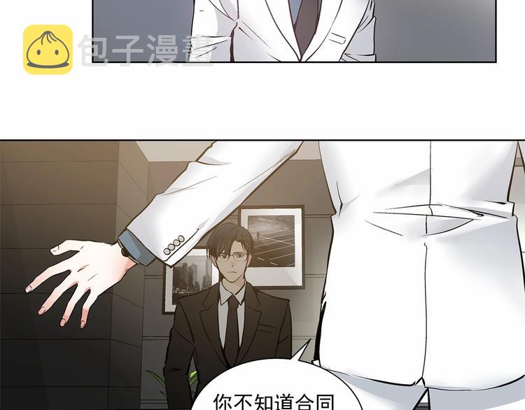 第1话 让人意想不到的恶魔40