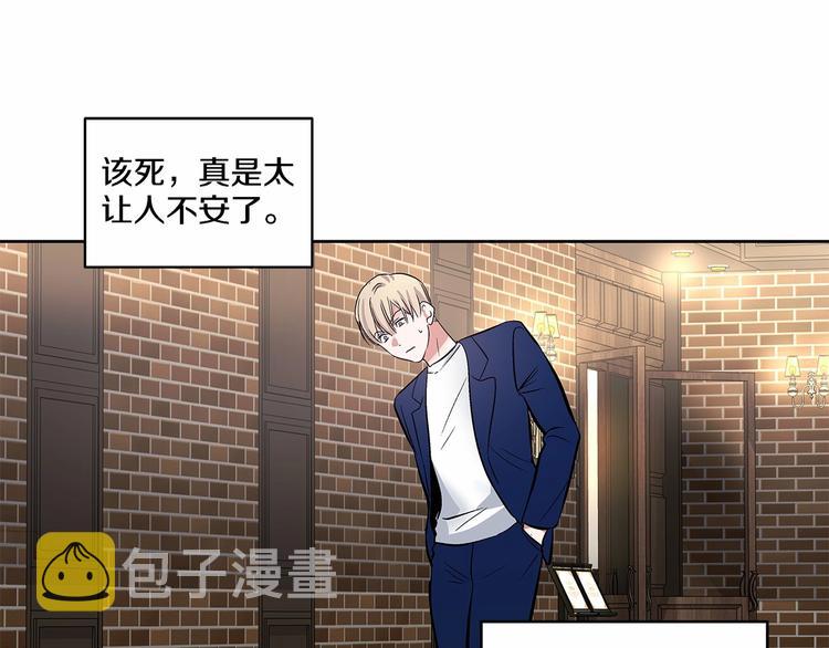第5话 24小时监视61