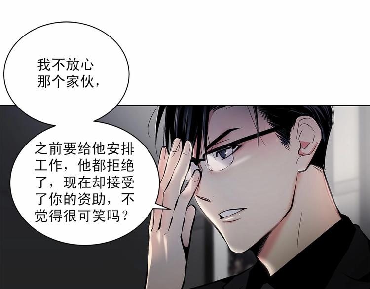 第6话 只想关个电视而已…35
