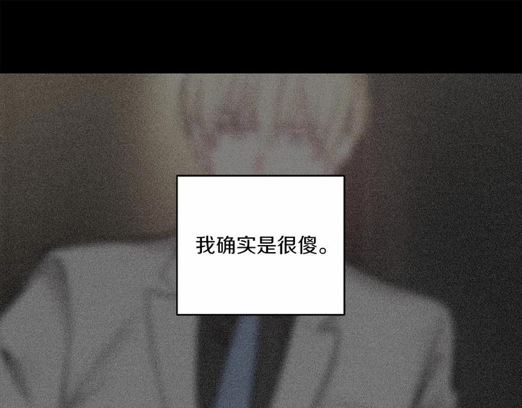 第2话 他竟然是做这个的？！！26