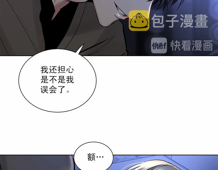 第6话 只想关个电视而已…95