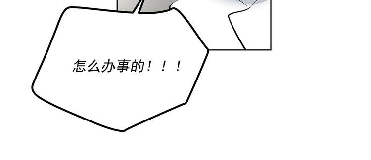 第1话 让人意想不到的恶魔35