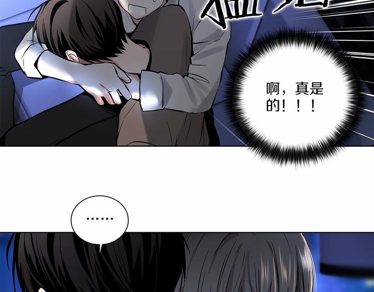 第6话 只想关个电视而已…77