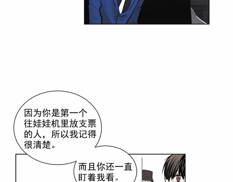 第4话 慢慢了解彼此25