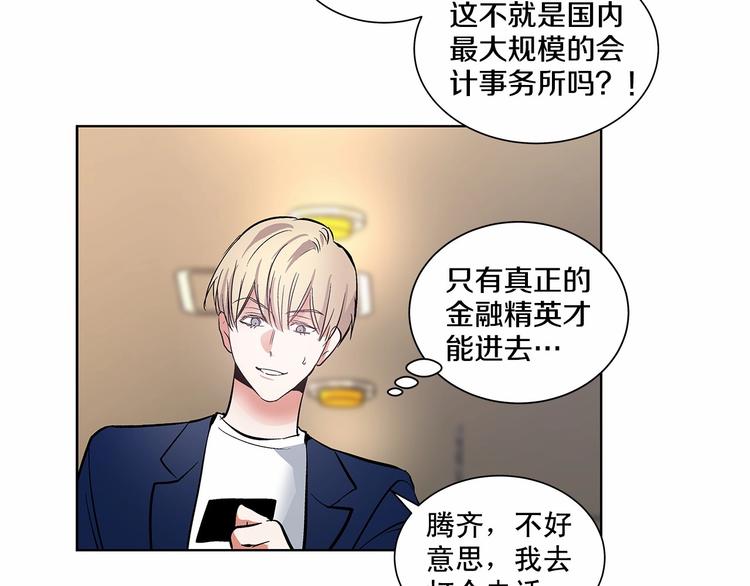 第5话 24小时监视41