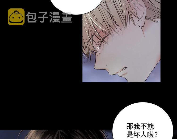 第1话 让人意想不到的恶魔14