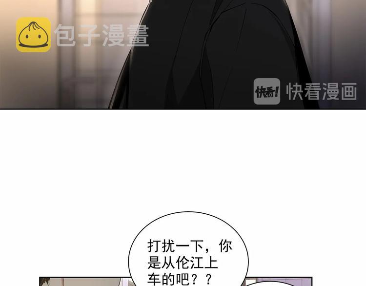 第1话 让人意想不到的恶魔68