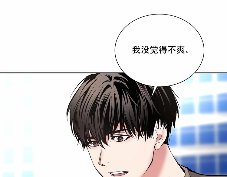 第4话 慢慢了解彼此58