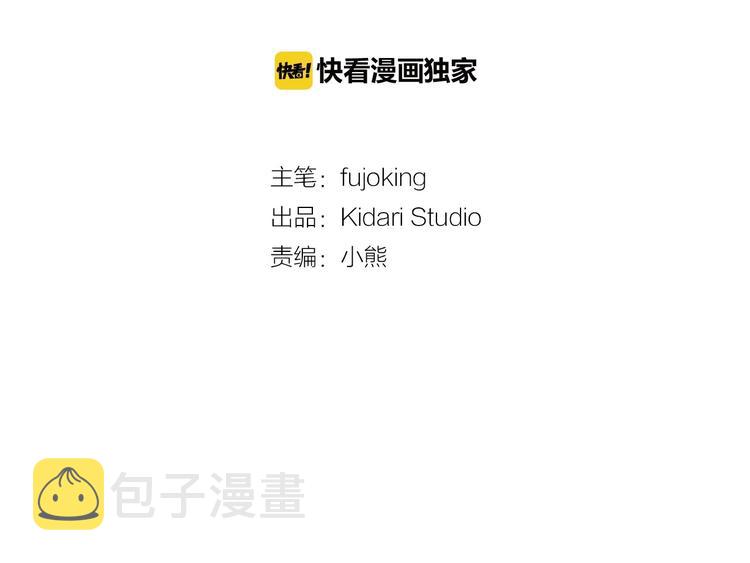 第3话 我没觉得不爽18