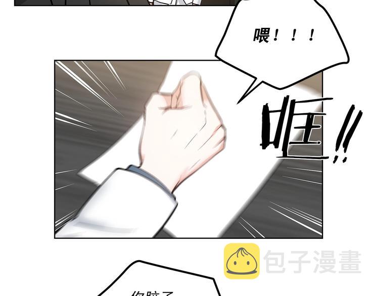 第1话 让人意想不到的恶魔32