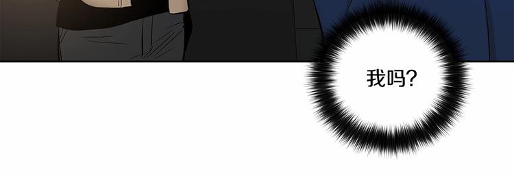 第4话 慢慢了解彼此34