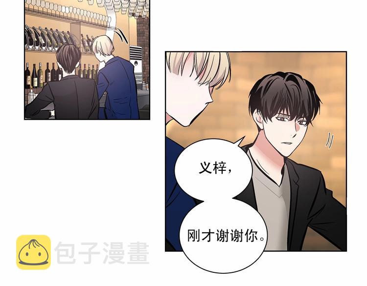 第5话 24小时监视92