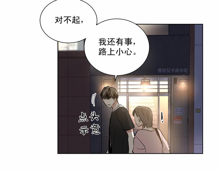 第1话 让人意想不到的恶魔72