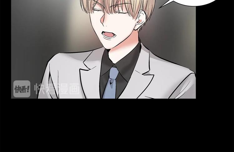 第2话 他竟然是做这个的？！！19