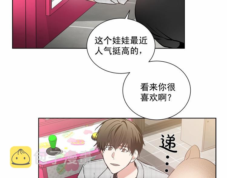 第2话 他竟然是做这个的？！！100