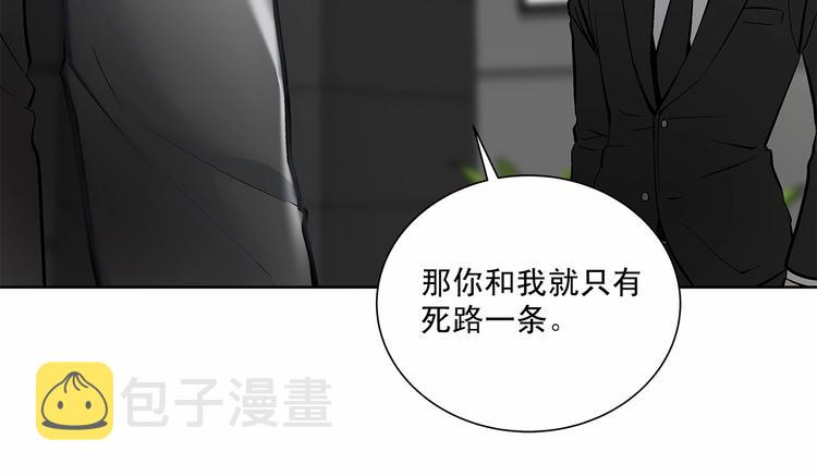 第1话 让人意想不到的恶魔55