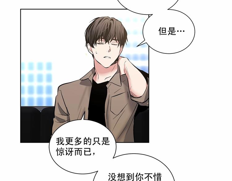 第4话 慢慢了解彼此61
