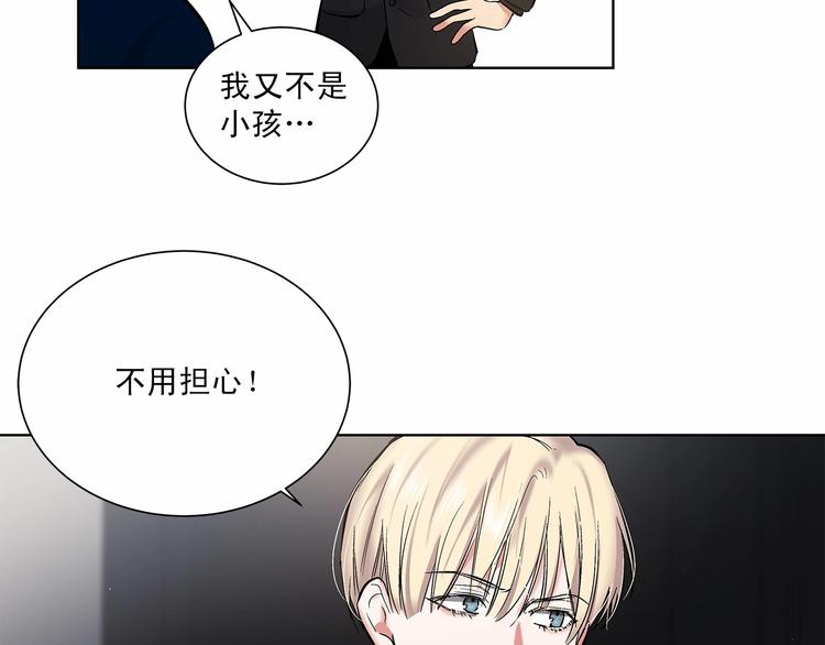 第6话 只想关个电视而已…37