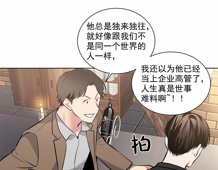 第5话 24小时监视66