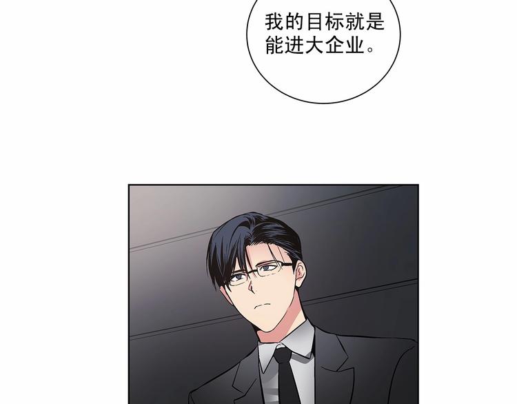 第3话 我没觉得不爽7