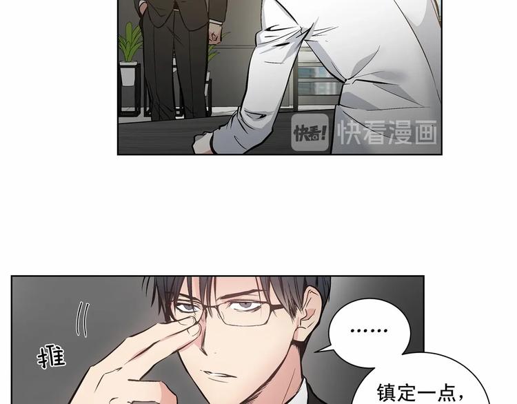 第1话 让人意想不到的恶魔38