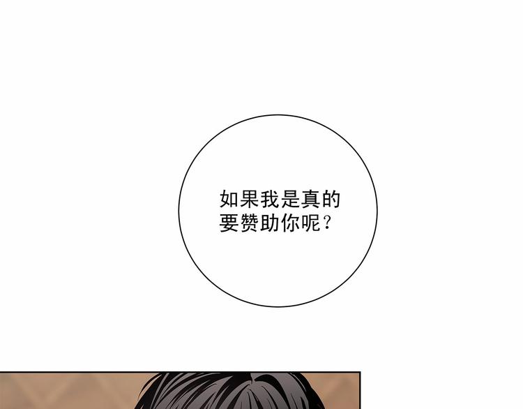 第5话 24小时监视97