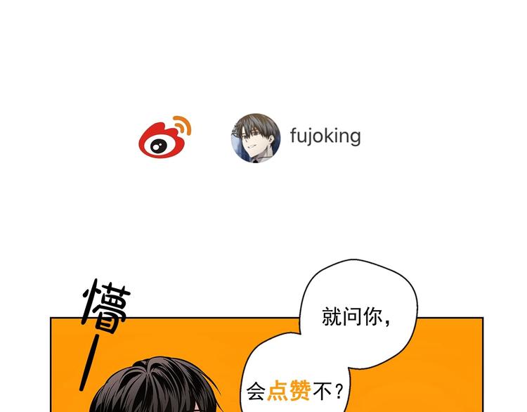 第5话 24小时监视110