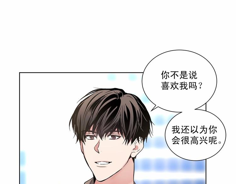 第4话 慢慢了解彼此71