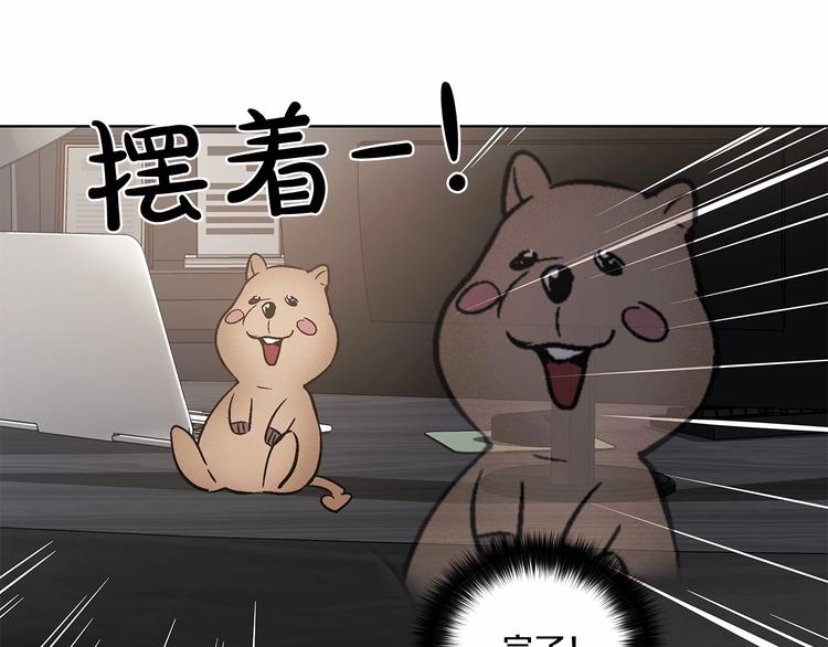 第4话 慢慢了解彼此14
