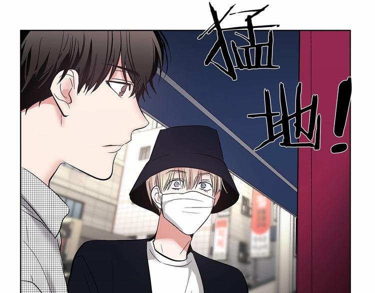 第2话 他竟然是做这个的？！！94