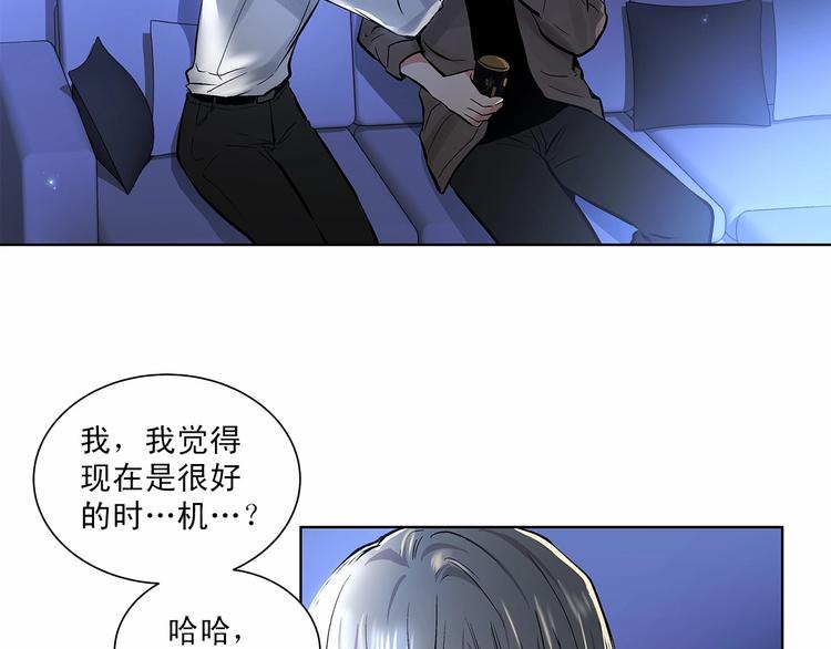 第6话 只想关个电视而已…71