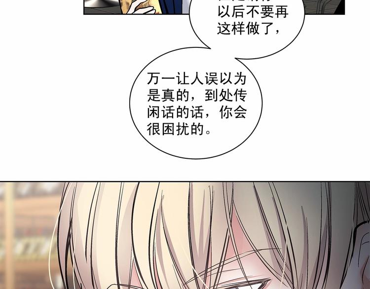 第5话 24小时监视94