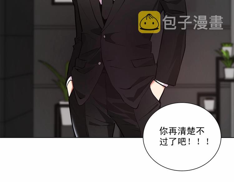 第1话 让人意想不到的恶魔43