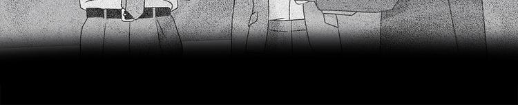 第5话 24小时监视59